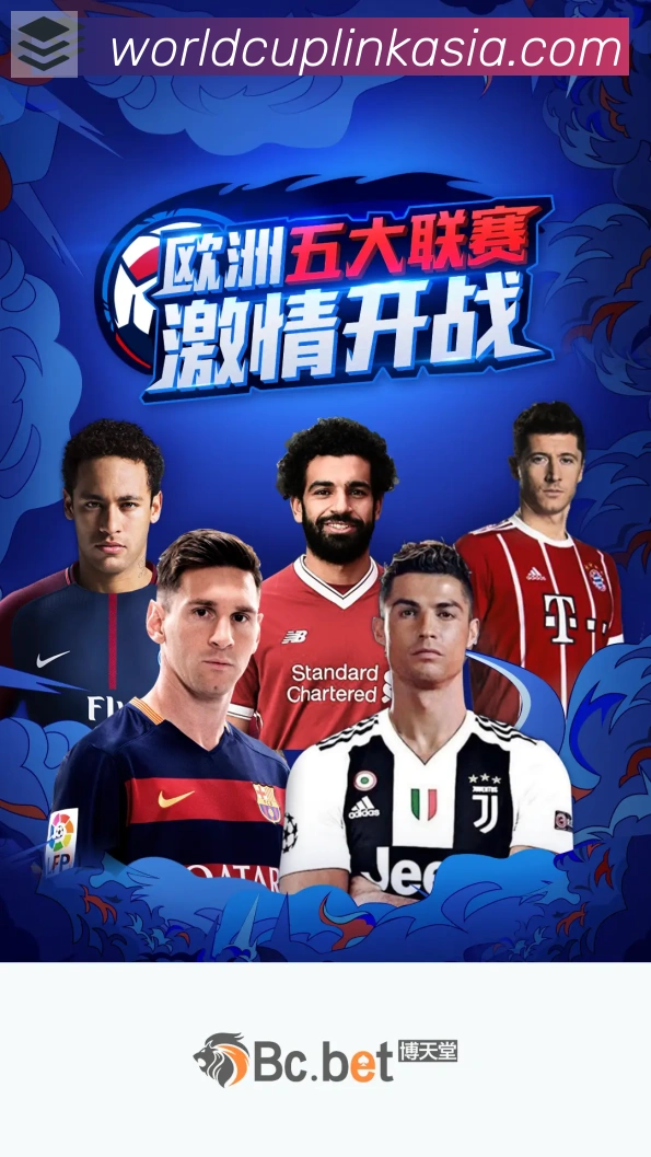 世界杯数据官方网站荣誉